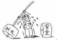 生產(chǎn)工藝員的崗位職責(zé)、任職條件以及應(yīng)該具備的能力