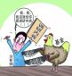 什么是股票分析師，股票分析師崗位職責(zé)和任職條件是什么？