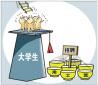 美術(shù)專業(yè)就業(yè)前景好嗎，找工作好找嗎