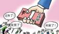 企業(yè)年終獎什么時(shí)候發(fā)