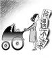 勞動(dòng)法規(guī)不僅約束你，也約束著你的上司