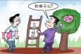 工作經(jīng)驗(yàn)太短如何找工作