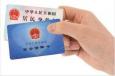 辦理南京地區(qū)社?？ㄖ改? width=