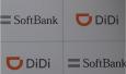 滴滴加速擴展日本業(yè)務 服務將覆蓋13座城市