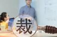 HR | 這樣的員工不要薪水，也不用！